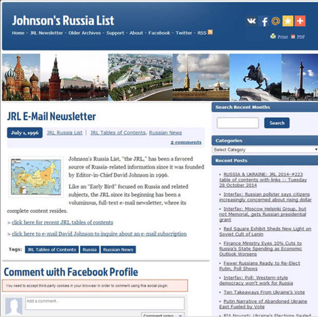 Новостной агрегатор украины. A list Russia. Russian list.