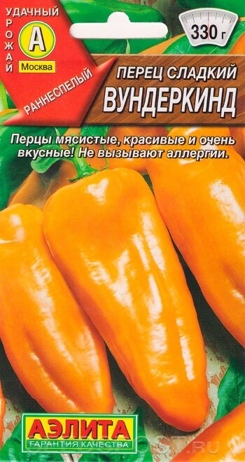 Даже свекровь удивляется моим перцам. Какие сорта мои фавориты?