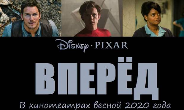 Стало известно, что голосами Человека-паука и Звездного лорда будут говорить герои мультфильма 