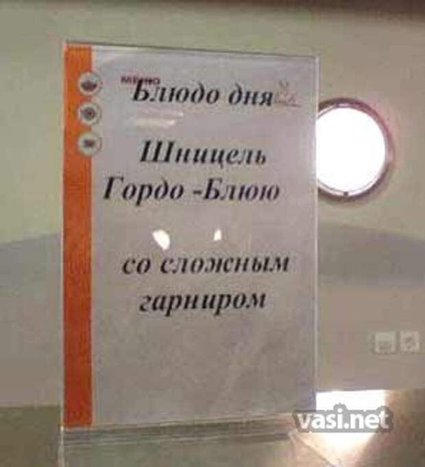 Надписи,объявления