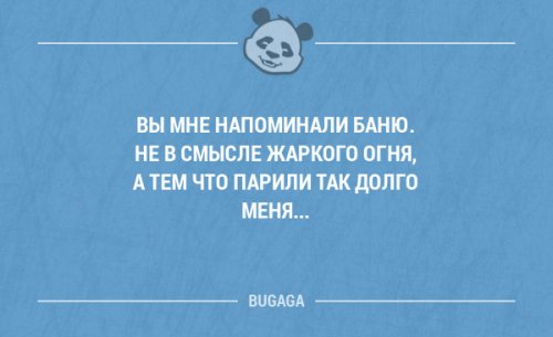 Забавные фразы в картинках с надписями. Часть 38 (20 шт)