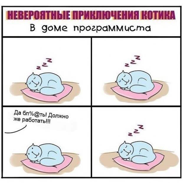 Ученые шутят