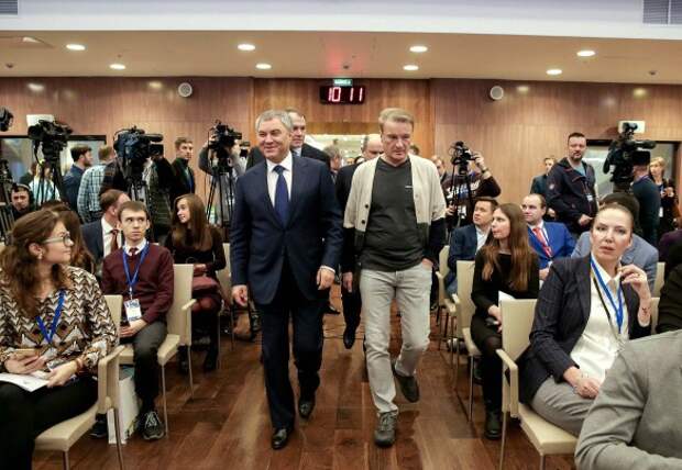 Вячеслав Володин и Герман Греф. Фото: duma.gov.ru