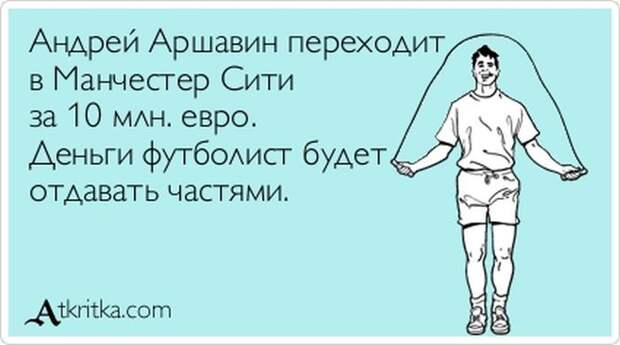 Аткрытки
