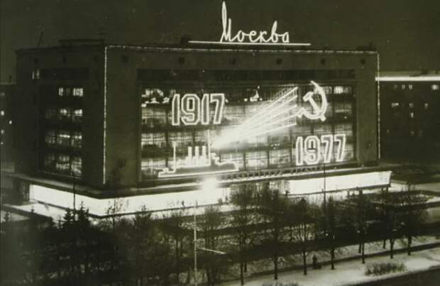 История универмага