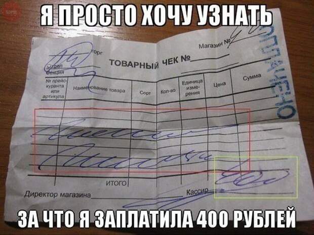 Картинки с забавными подписями
