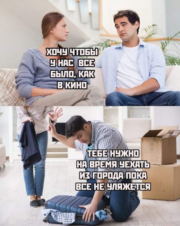 Весёлые