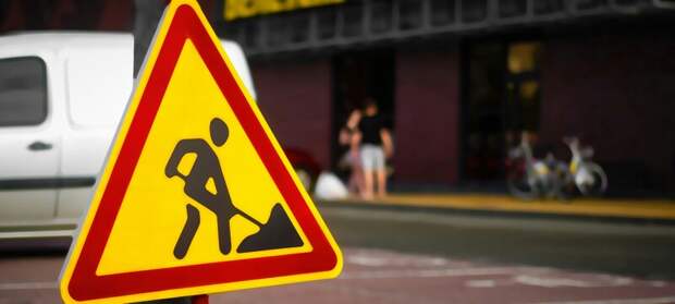 Движение на участках двух улиц в Ижевске ограничено из-за ремонтных работ