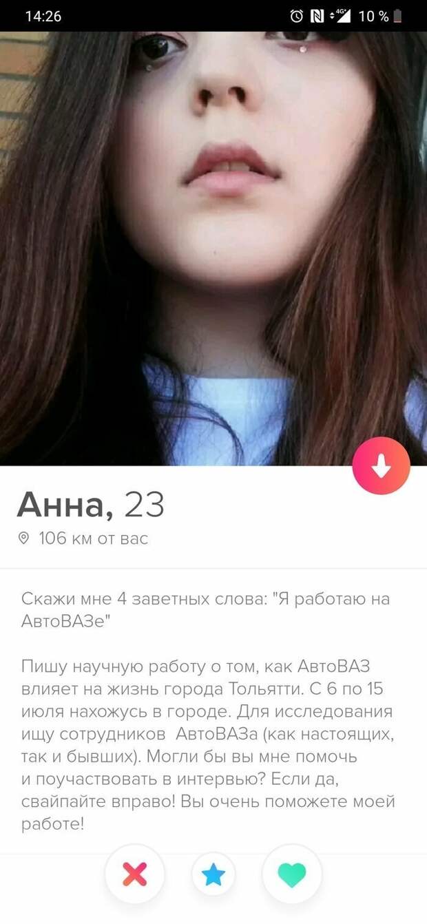 Может быть идеальные женщины все-таки существуют? Может быть идеальные женщины все-таки существуют? идеал, идеальная, идеальная женщина, прикол, юмор