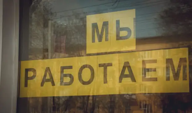 Пока работаем: информация о закрытии волгоградских магазинов OBI не подтверждается