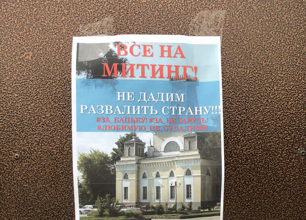 Минск заполонили сторонники Лукашенко: таксисты отказываются везти "бузотеров"