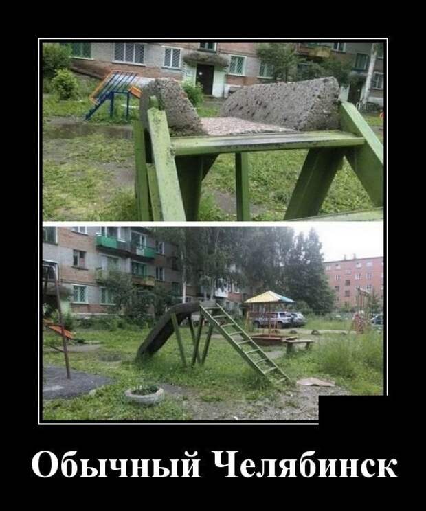 Демотиваторы