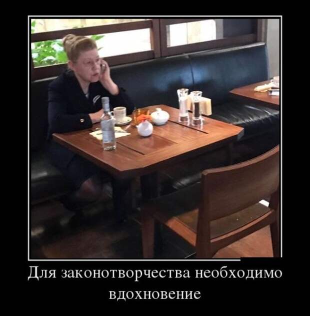 Демотиваторы (30 фото)