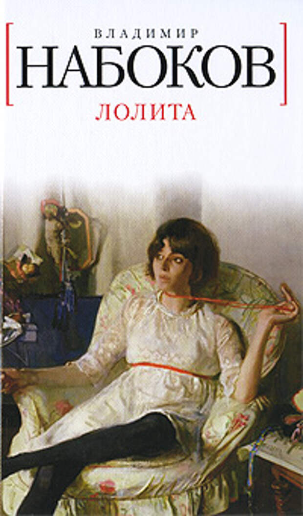 Лучшие книги XX века