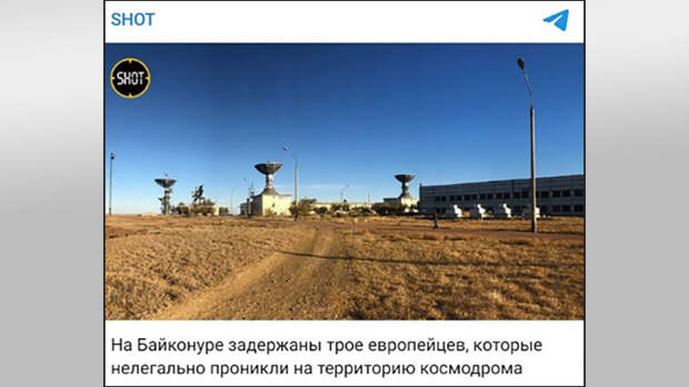 ЭТУ НОВОСТЬ МАЛО КТО ЗАМЕТИЛ, А ОНА ИМЕЕТ ОГРОМНОЕ ЗНАЧЕНИЕ. СКРИН С ТГ-КАНАЛА SHOT