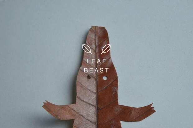 Причудливые зверушки из листьев (Leaf Beast)