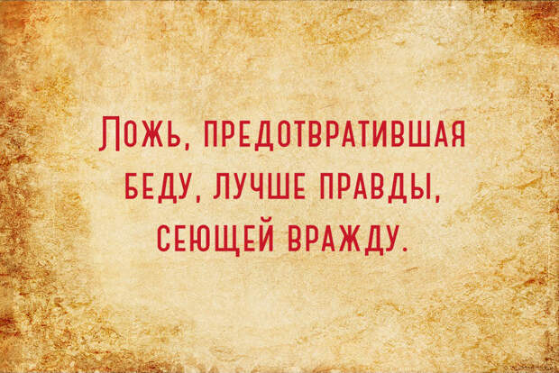 19 мудрых персидских пословиц, которые помогут перейти поле под названием «жизнь»