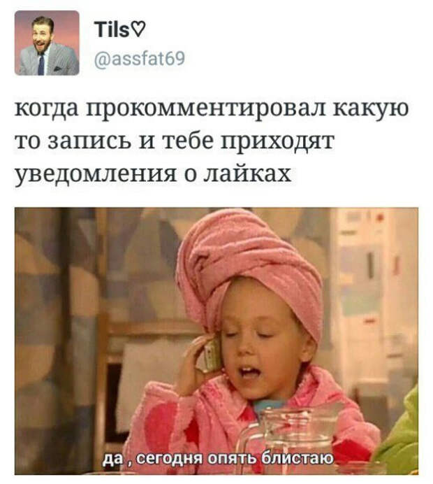 Приколы Приколы
