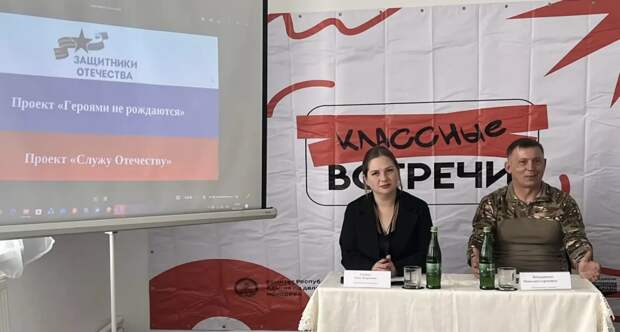 Уроки мужества глазами детей