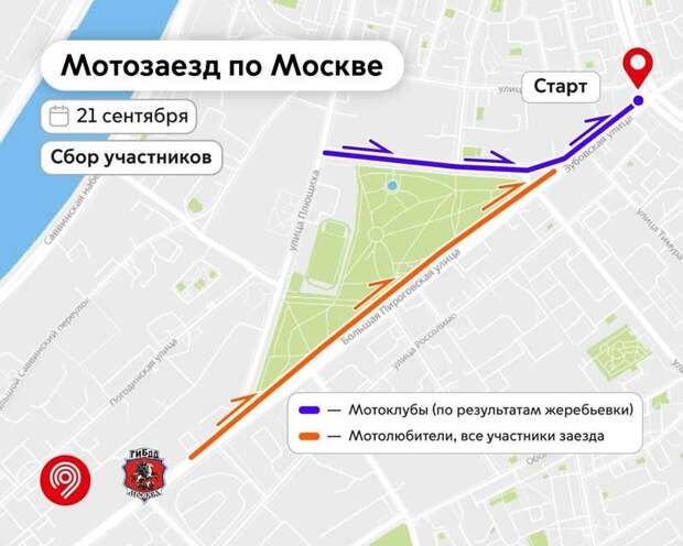 Рассказываем, как пройдет мотозаезд в столице в эту субботу