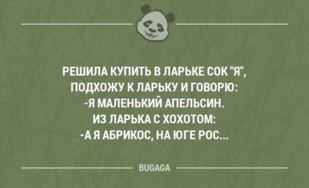 Прикольные фразы в картинках с надписями. Часть 36 (20 шт)