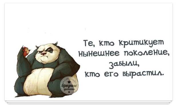 Писанина 5