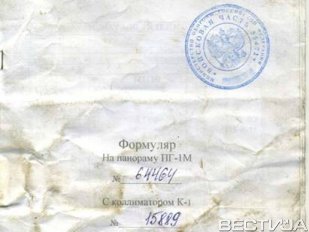Бойцы «Айдара» и СБУ на Луганщине ликвидировали диверсионную группу