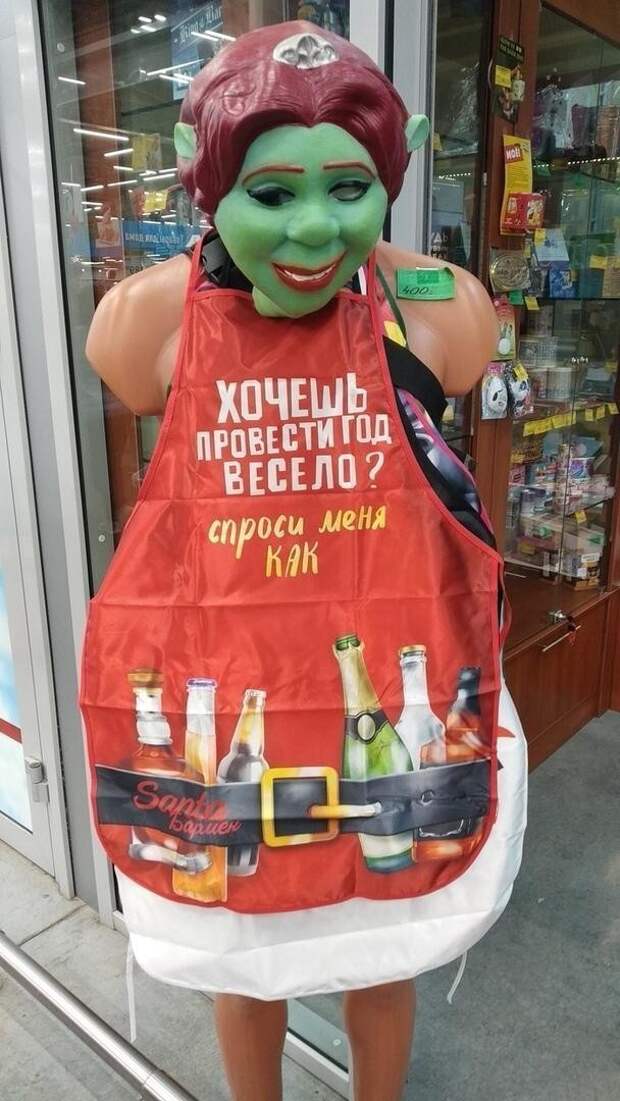 Может, не надо?! Может, не надо?!
