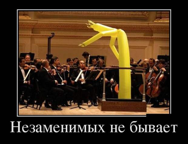 Демотиваторы (30 фото)