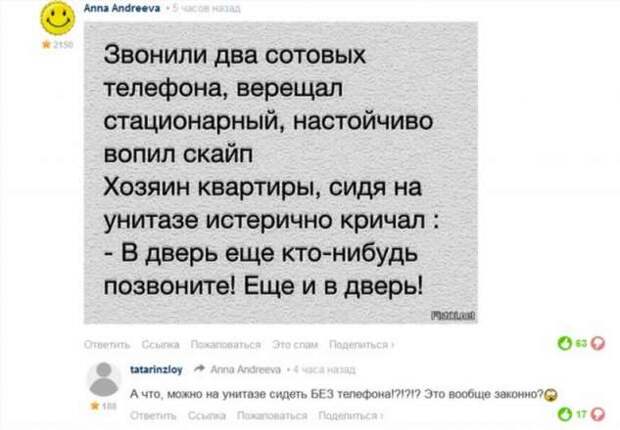 Смешные комментарии. Подборка chert-poberi-chert-poberi-44140618022020-13 картинка chert-poberi-44140618022020-13