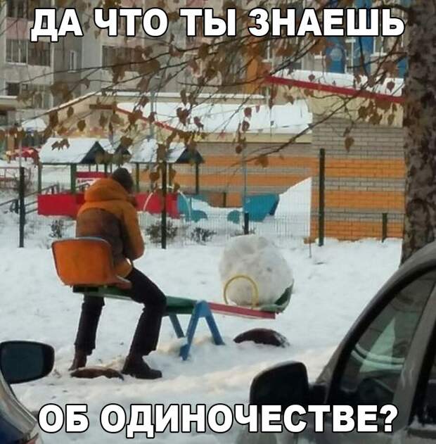Прикольные картинки с надписями до слез (12 фото) Прикольные картинки с надписями до слез (12 фото)
