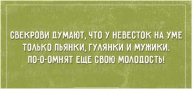 20 забавных открыток о дружной семье