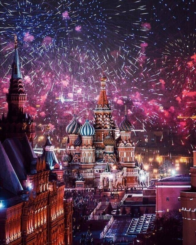 С новым годом, Москва! С новым годом, Москва!