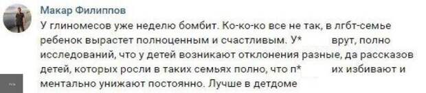 Пошлые истории телеграмм. Рассказ возмутилась. Истории 18 с подробным описанием про подростков.