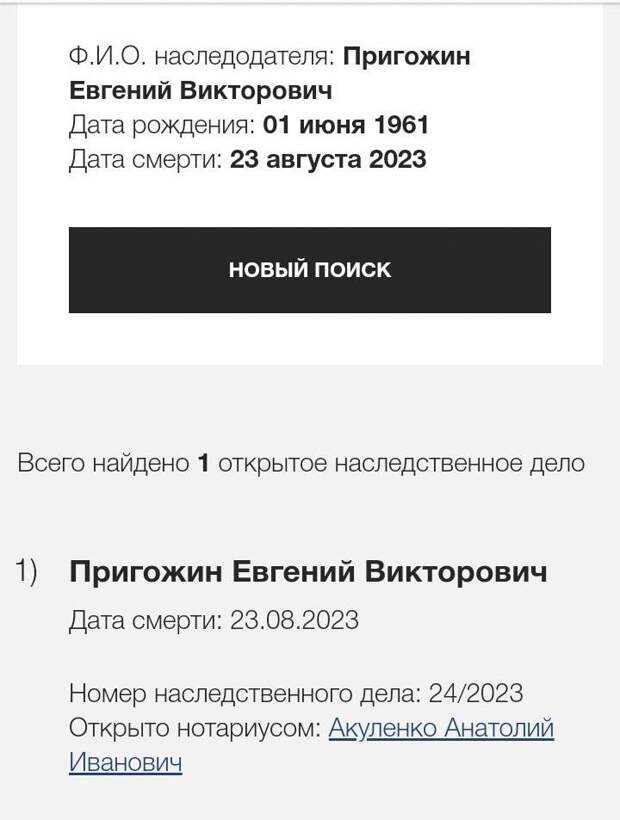 Фото: соцсети