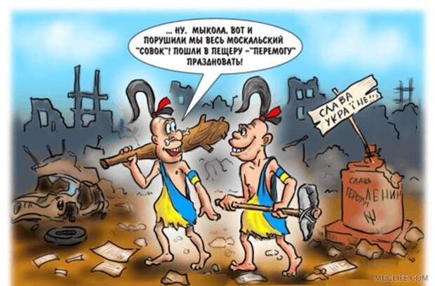 Воззвание украинскому народу