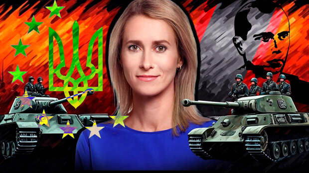 Профессор расстроил Каю Каллас: "Там всё время побеждает Россия"