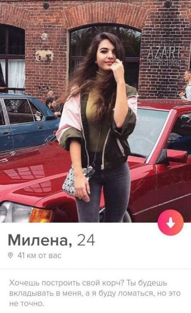 Картинки и мемы для настроения