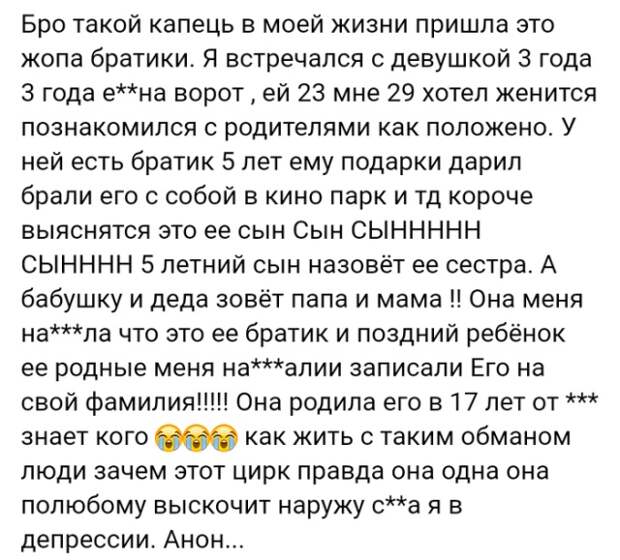 Люди говорят в социальных сетях (20 скриншотов)