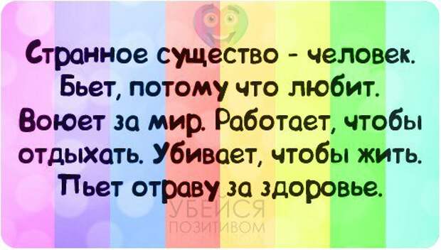 Писанина 5
