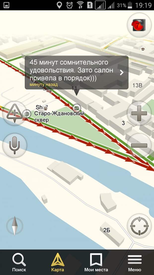 Питер - город пробок и культурных людей