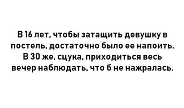 Горячие шутки о горячительном Горячие шутки о горячительном