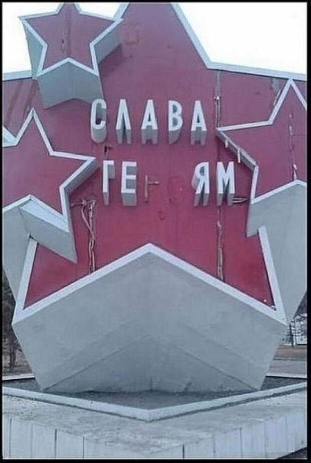 смешные надписи прикольные объявления маразмы 