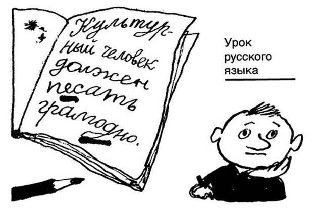 Фрагменты из школьных сочинений (30 картинок) Фрагменты из школьных сочинений (30 картинок)