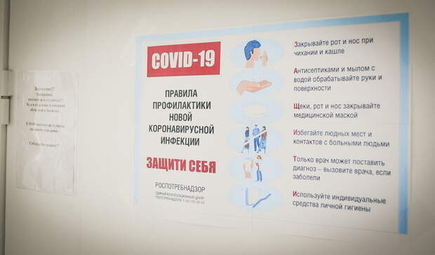 +1198: заболевших коронавирусом в Белгородской области стало ещё больше