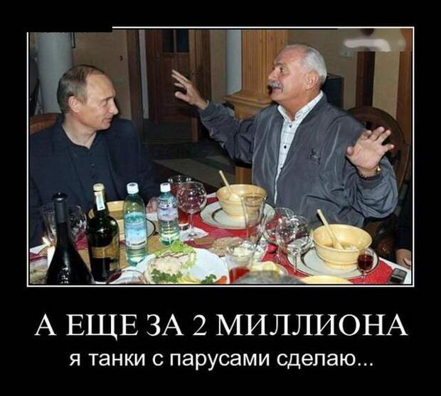 Ржачные демотиваторы для поднятия настроения (11 фото) Ржачные демотиваторы для поднятия настроения (11 фото)
