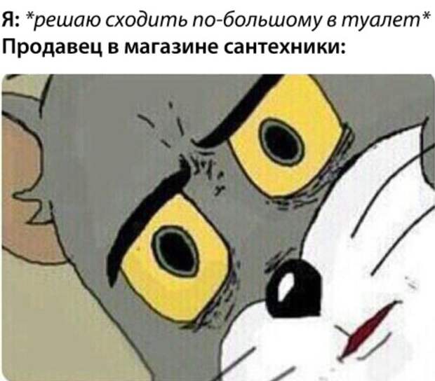 Главные мемы марта 2019
