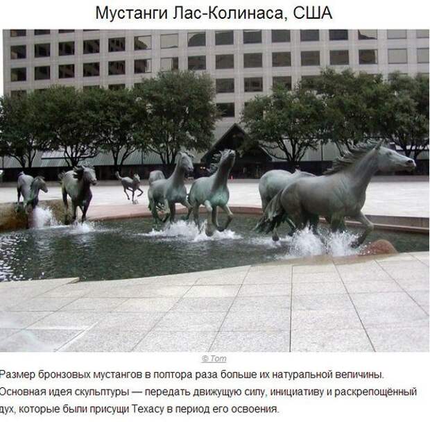 Лучшие современные скульптуры