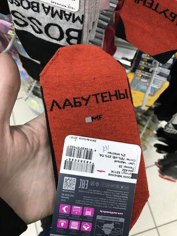 Сумасшедшие модники, которые плевать хотели на ваше мнение Сумасшедшие модники, которые плевать хотели на ваше мнение