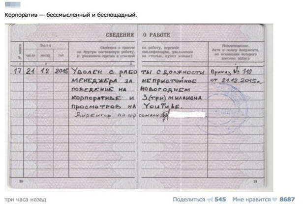 Смешные надписи и объявления надписи, объявления, смешные, юмор
